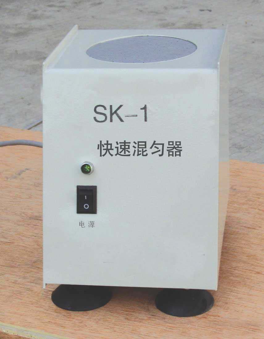 SK-1,SZ-1���ٻ����